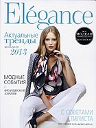     Elegance Boutique      - 2013