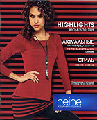  Heine Highlights  - 2015. www.heine.de