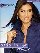  Creation-L   - 2008/09.