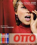  OTTO     - 2008/09. 