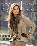  Together  - 2008/09.