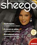  Sheego  - 2009/10.