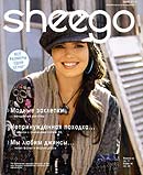  Sheego  - 2010/11.